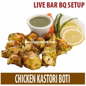 CHICKEN KASTURI BOTI BONLESS