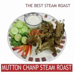Mutton Chanp Steam Roast | For Paki Pakai Daig In Lahore - Call Us