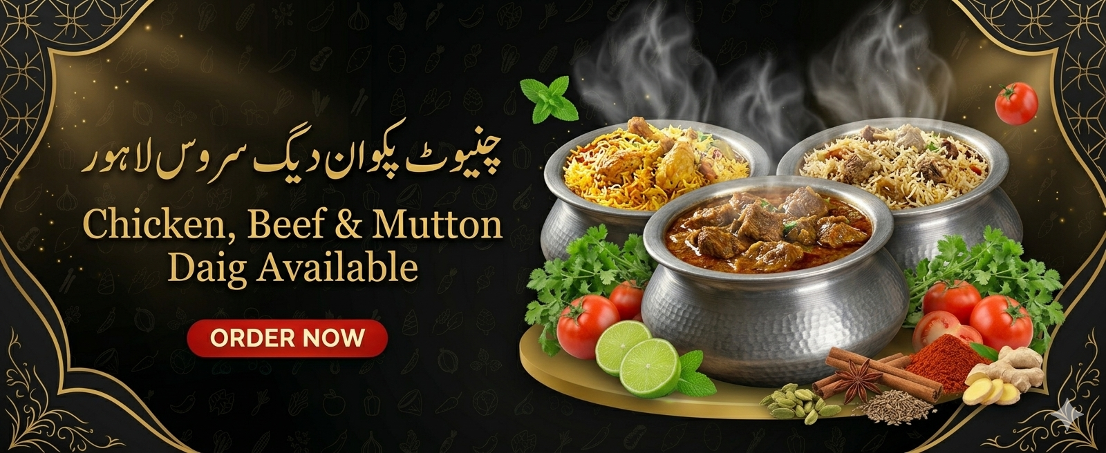 Best Daig Catering Service in Lahore for Weddings and Parties - Chiniot Pakwan