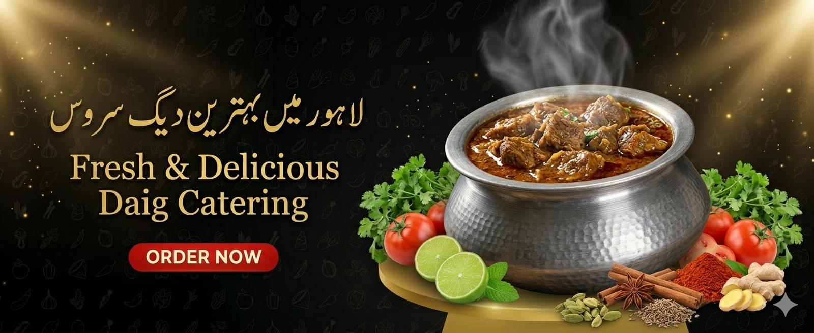 Fresh Beef Qorma Daig Catering Lahore