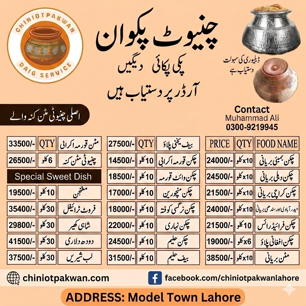 Daig Service in Johar Town Lahore