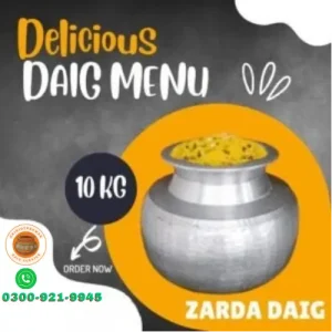 daig-service-garden-town-lahore